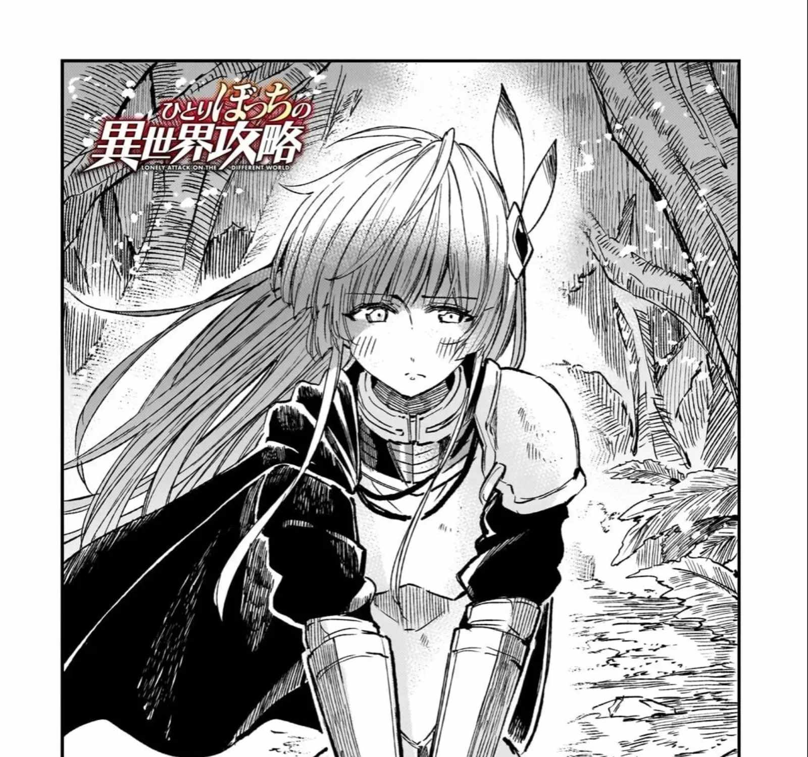Lonely Attack on the Different World Chapter 329 4